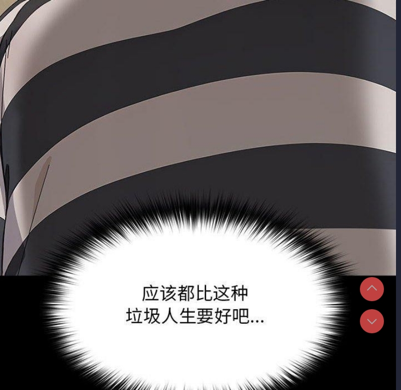 我家的赘婿大人