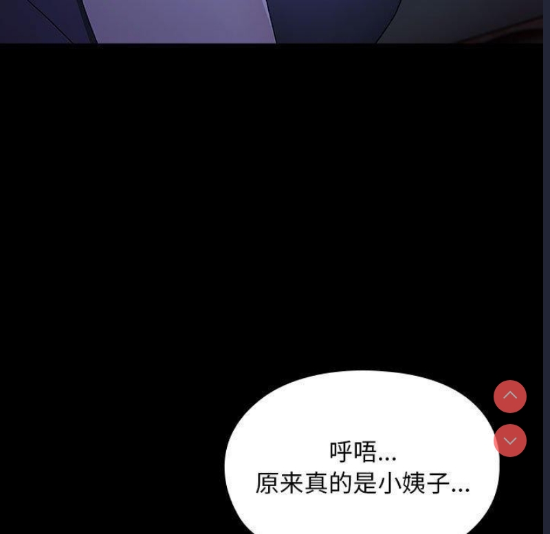 我家的赘婿大人