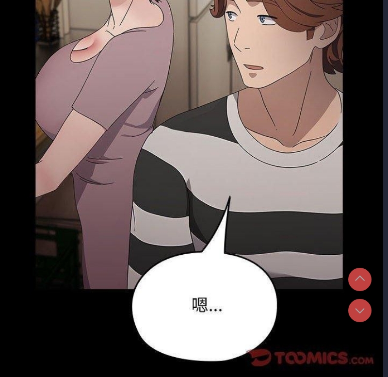 我家的赘婿大人