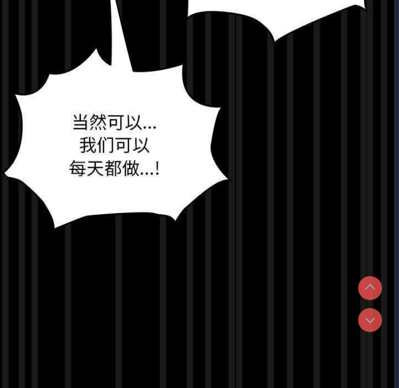 我家的赘婿大人