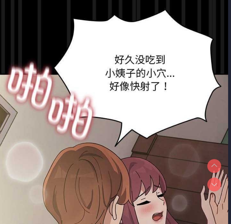 我家的赘婿大人