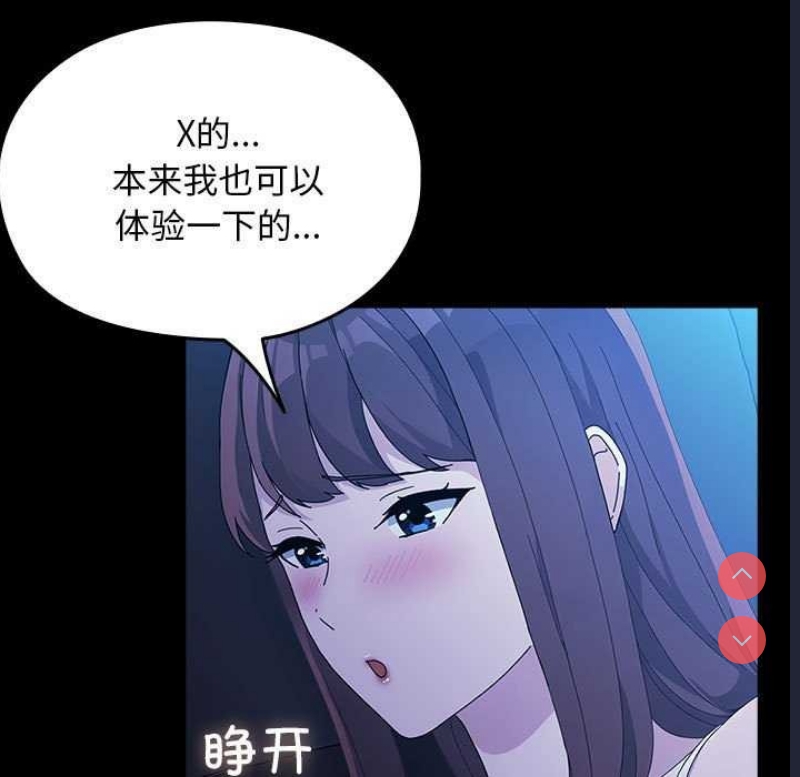 我家的赘婿大人