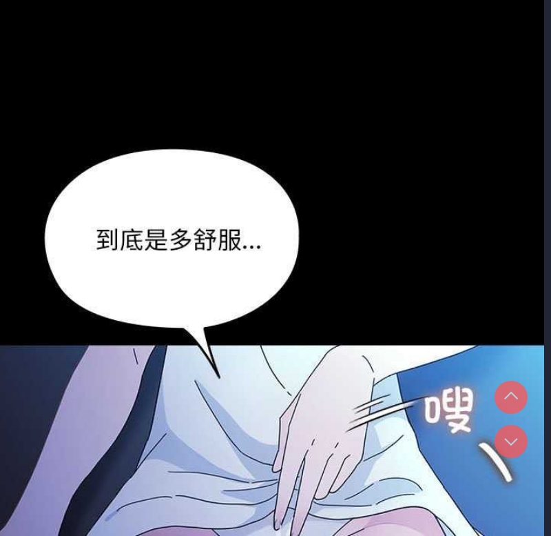 我家的赘婿大人