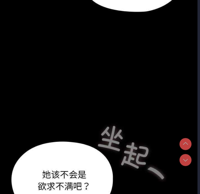 我家的赘婿大人
