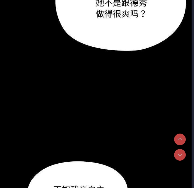 我家的赘婿大人