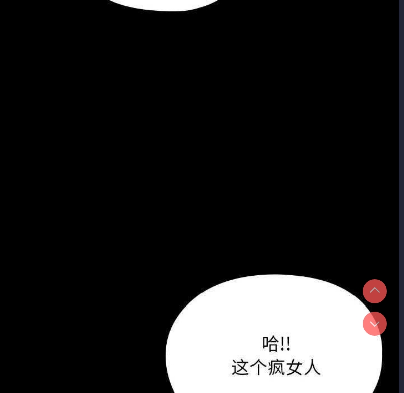 我家的赘婿大人