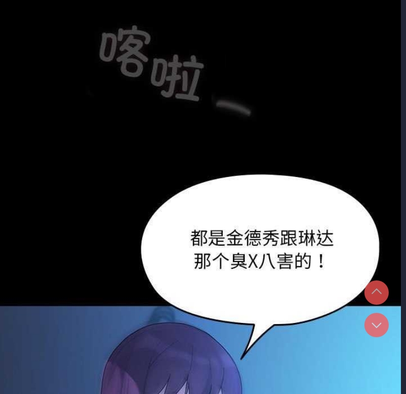 我家的赘婿大人