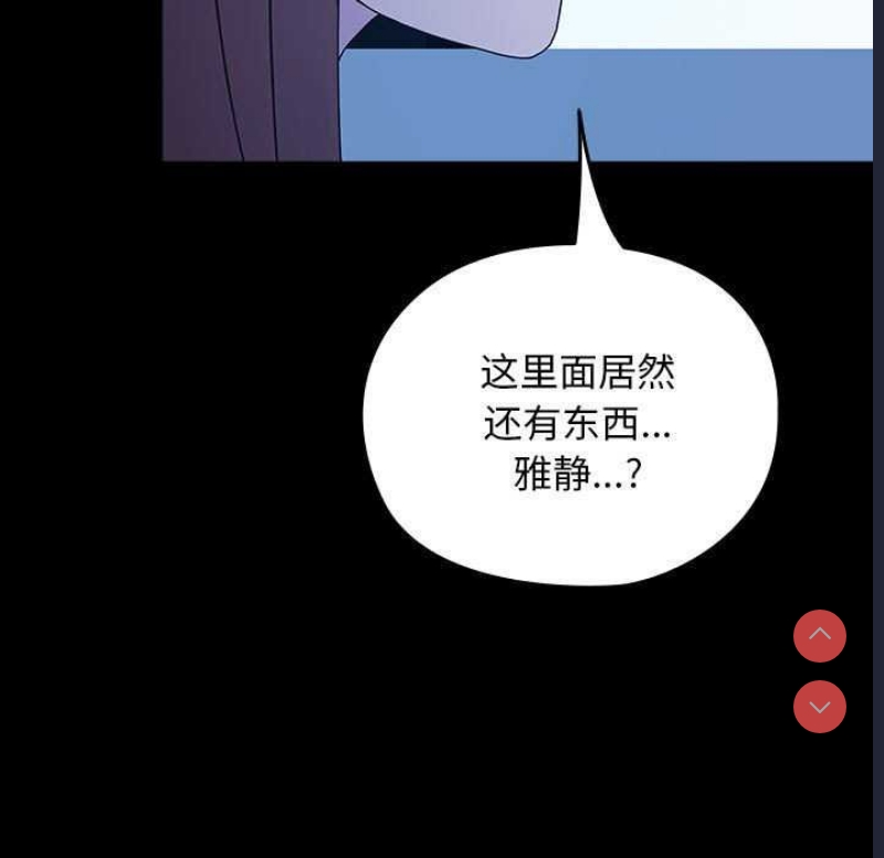 我家的赘婿大人