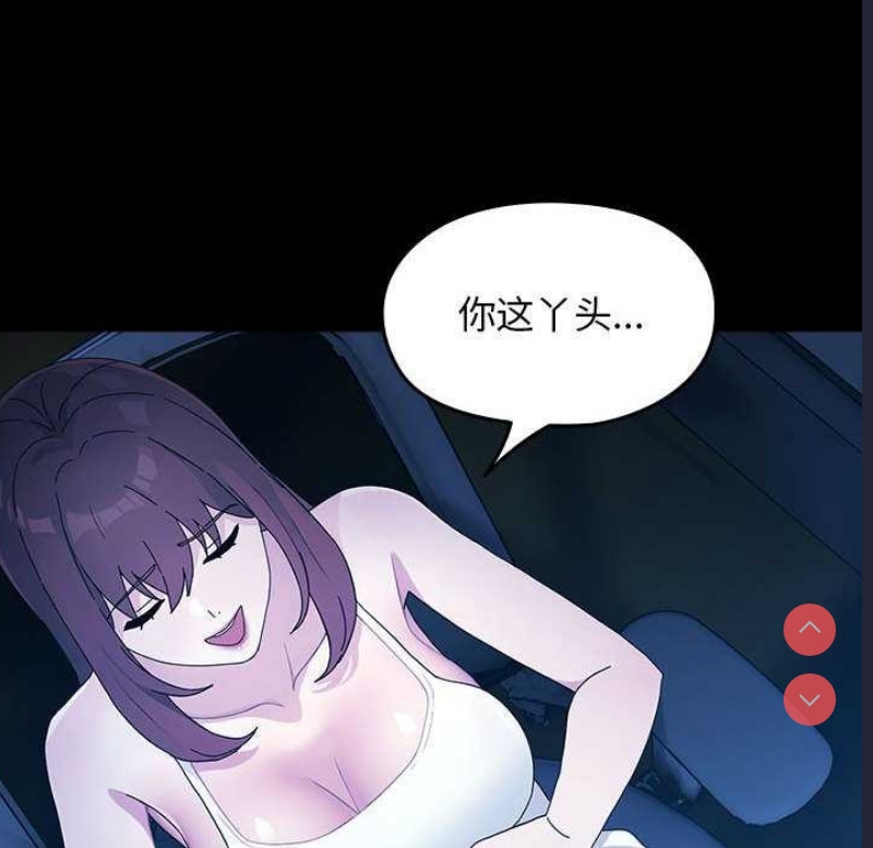 我家的赘婿大人