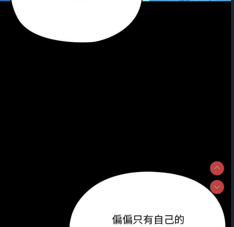 我家的赘婿大人