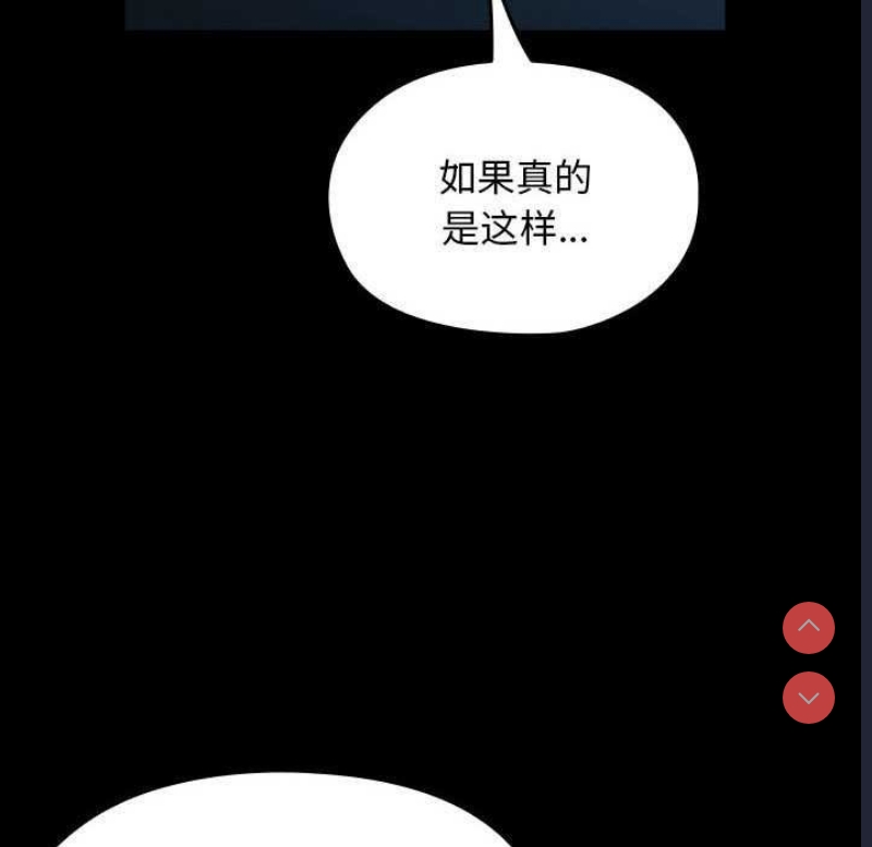 我家的赘婿大人