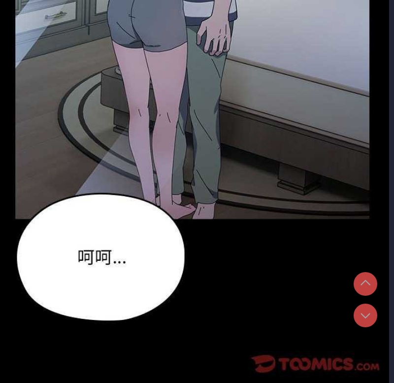 我家的赘婿大人