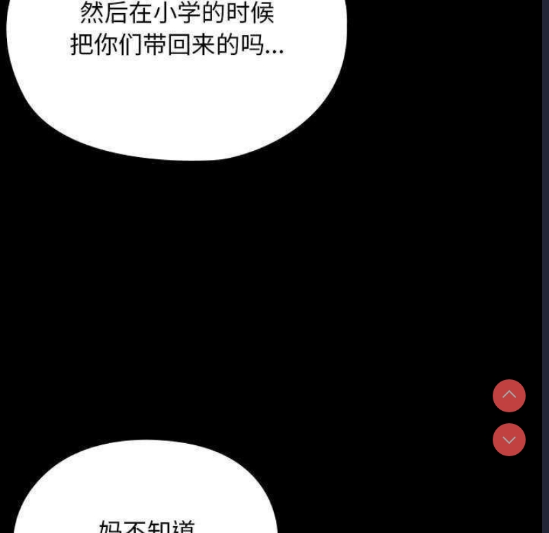 我家的赘婿大人