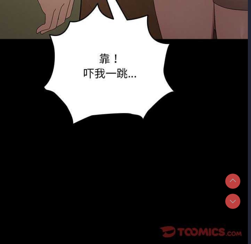 我家的赘婿大人