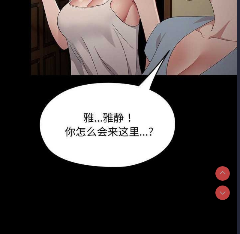 我家的赘婿大人
