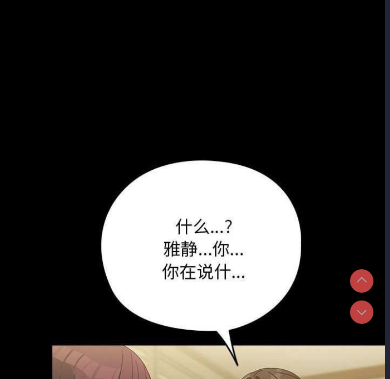 我家的赘婿大人