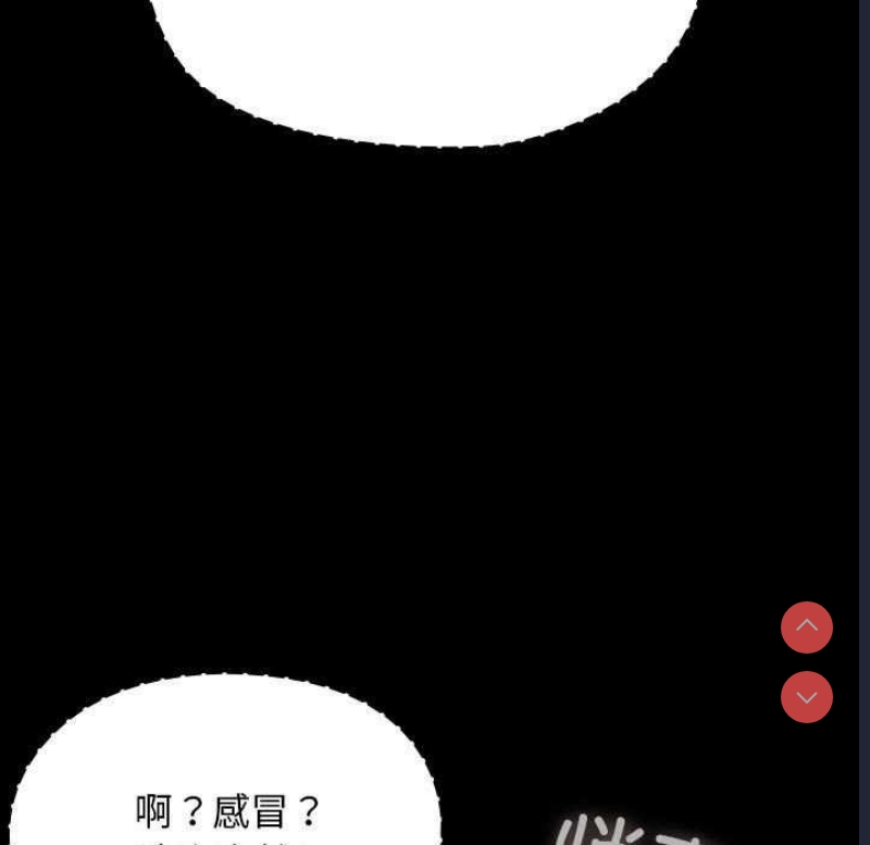 我家的赘婿大人