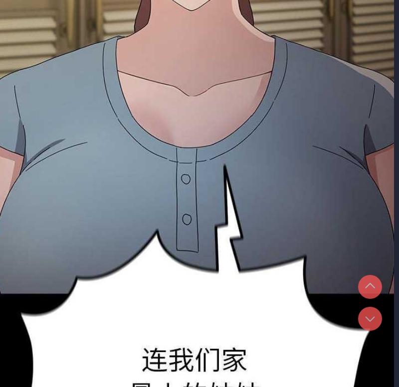 我家的赘婿大人