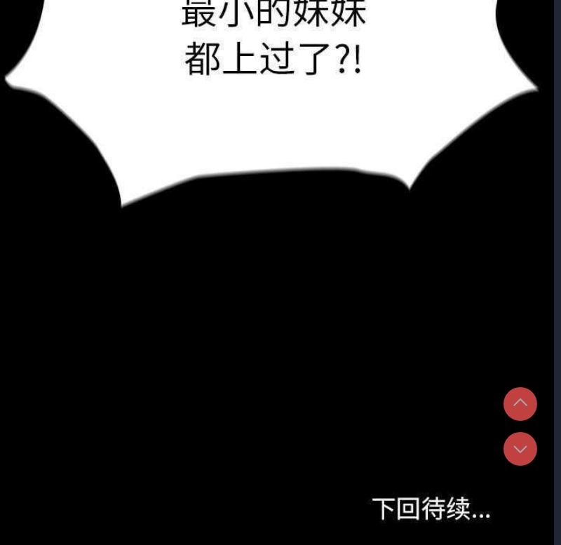 我家的赘婿大人