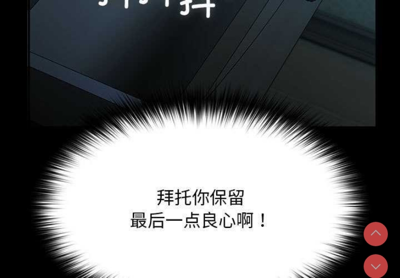 我家的赘婿大人