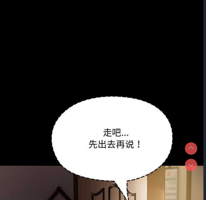 我家的赘婿大人