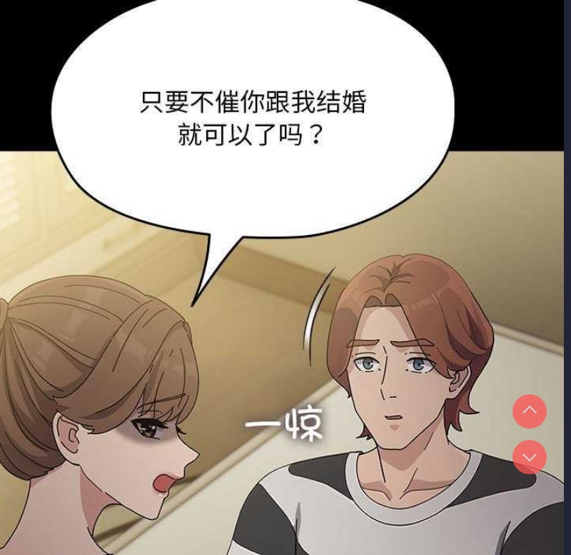 我家的赘婿大人