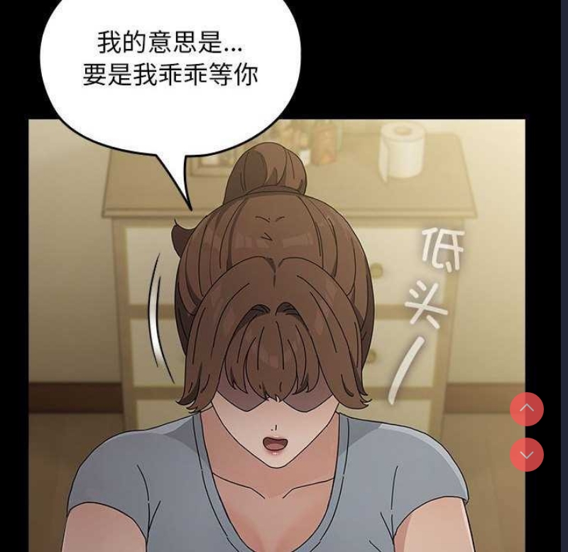 我家的赘婿大人