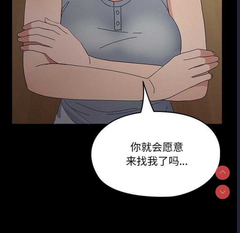 我家的赘婿大人