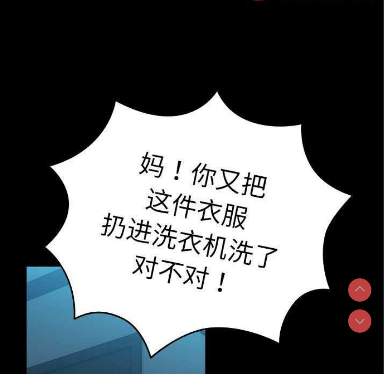 我家的赘婿大人