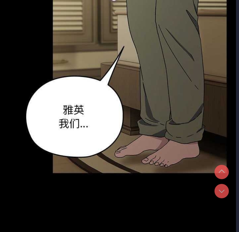 我家的赘婿大人
