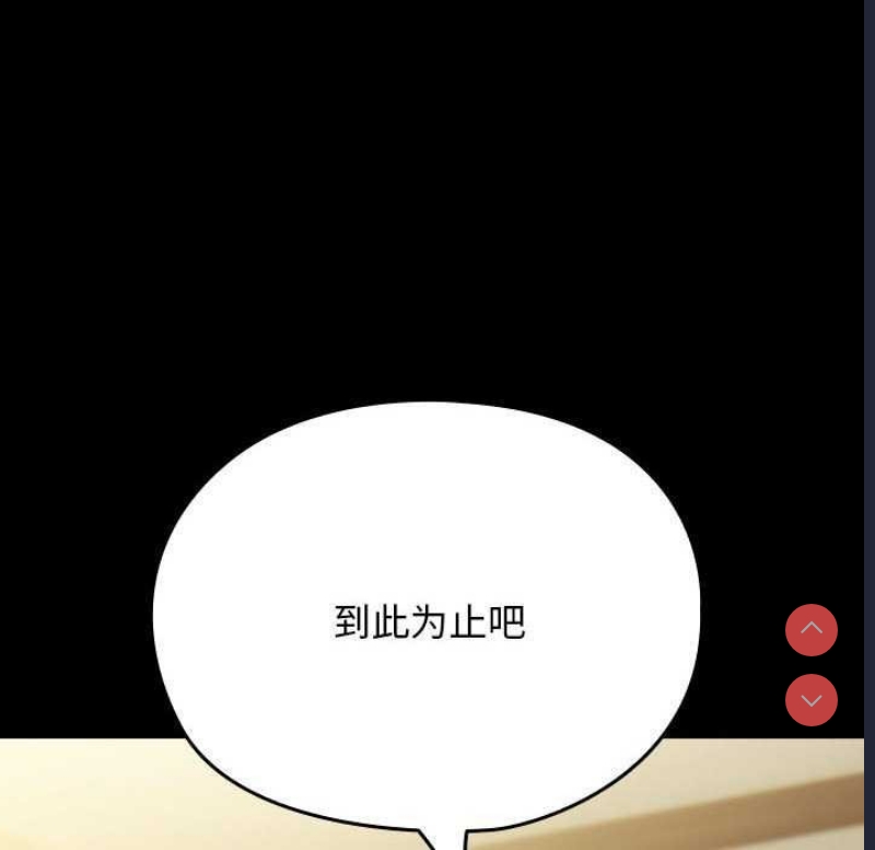 我家的赘婿大人