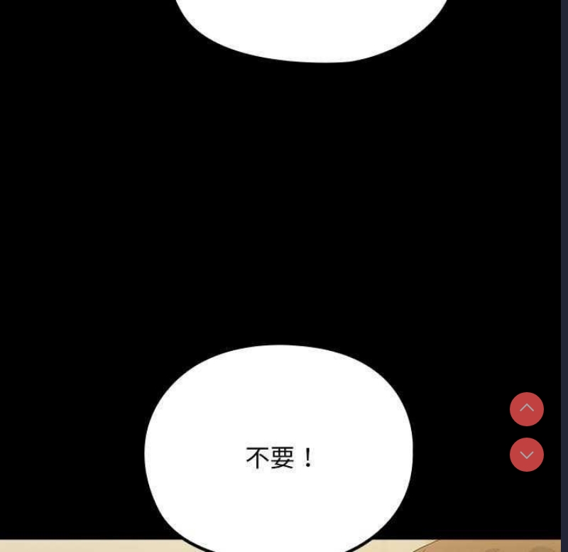 我家的赘婿大人