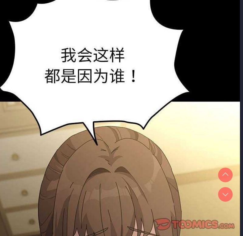 我家的赘婿大人