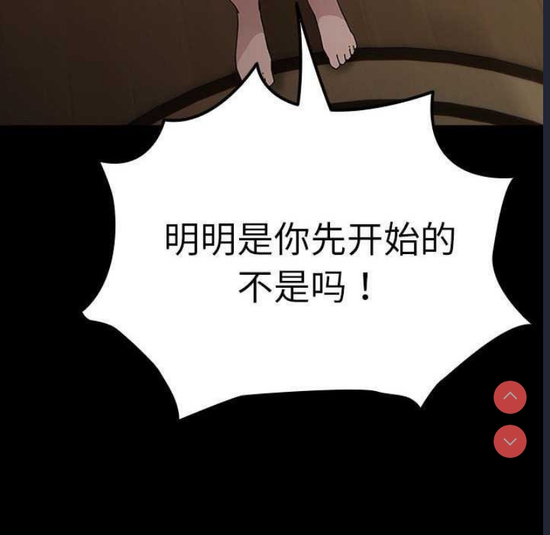 我家的赘婿大人