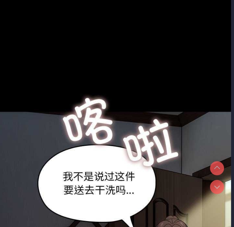 我家的赘婿大人