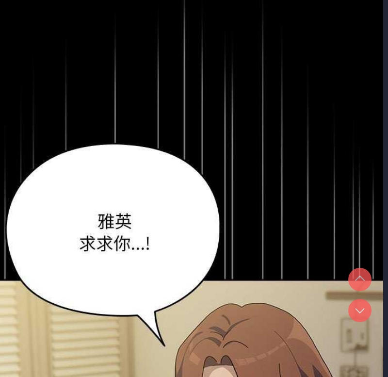 我家的赘婿大人