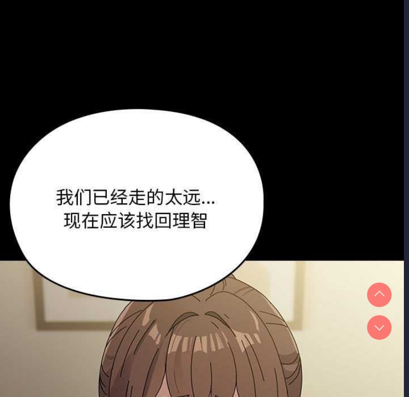 我家的赘婿大人