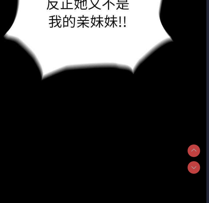 我家的赘婿大人