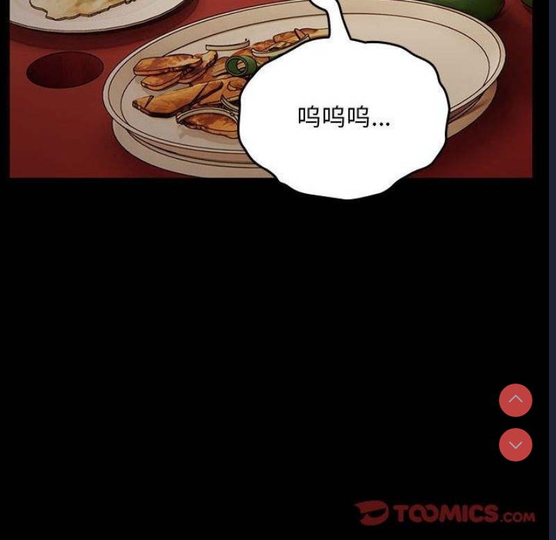 我家的赘婿大人