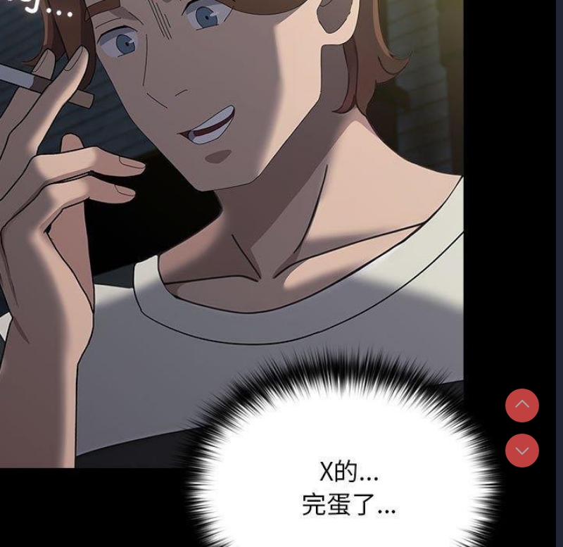我家的赘婿大人