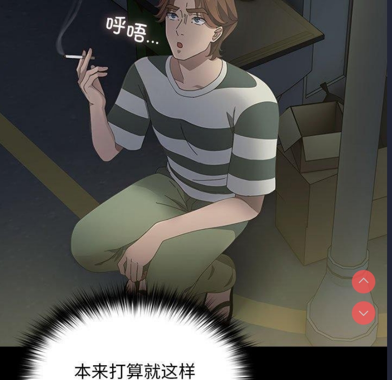 我家的赘婿大人
