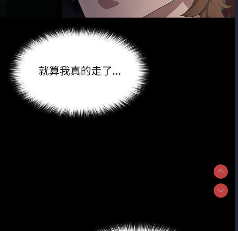 我家的赘婿大人
