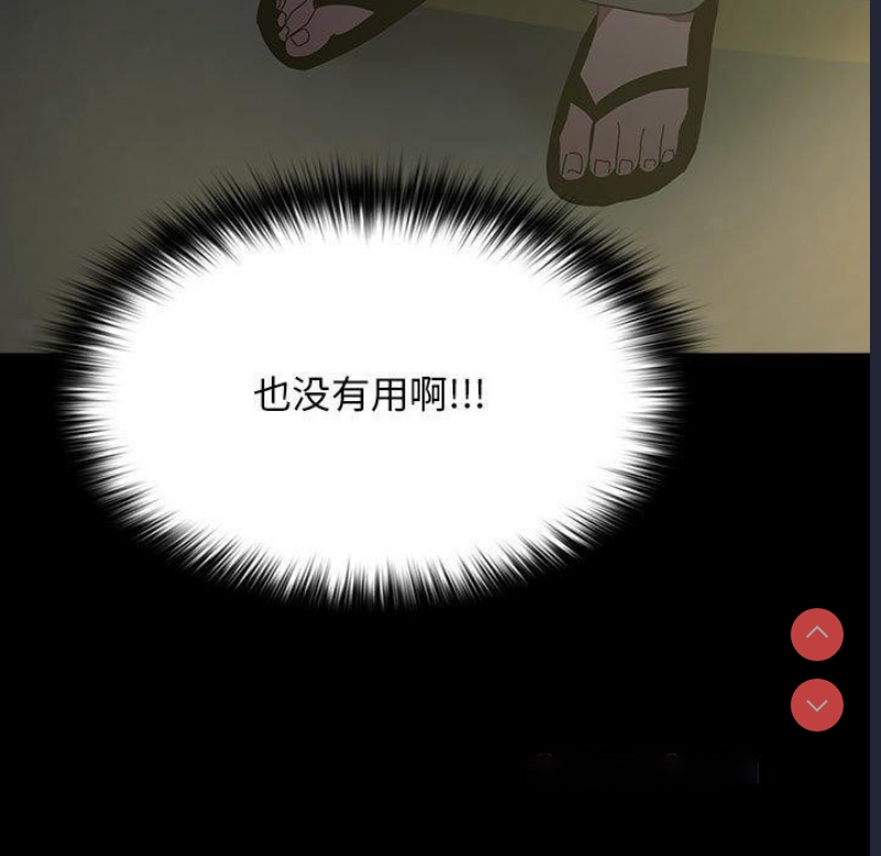 我家的赘婿大人