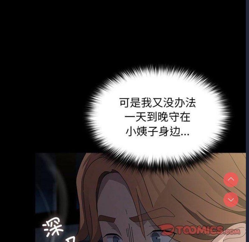 我家的赘婿大人