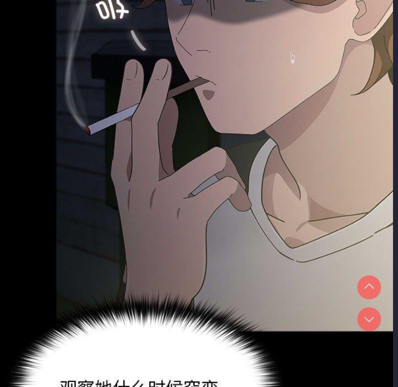 我家的赘婿大人