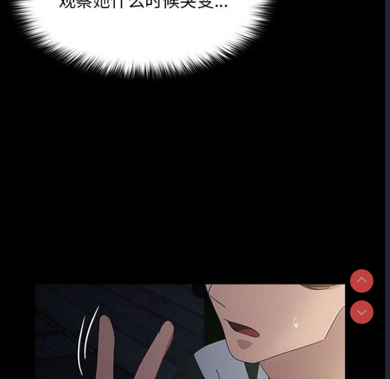 我家的赘婿大人