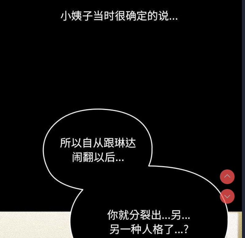 我家的赘婿大人