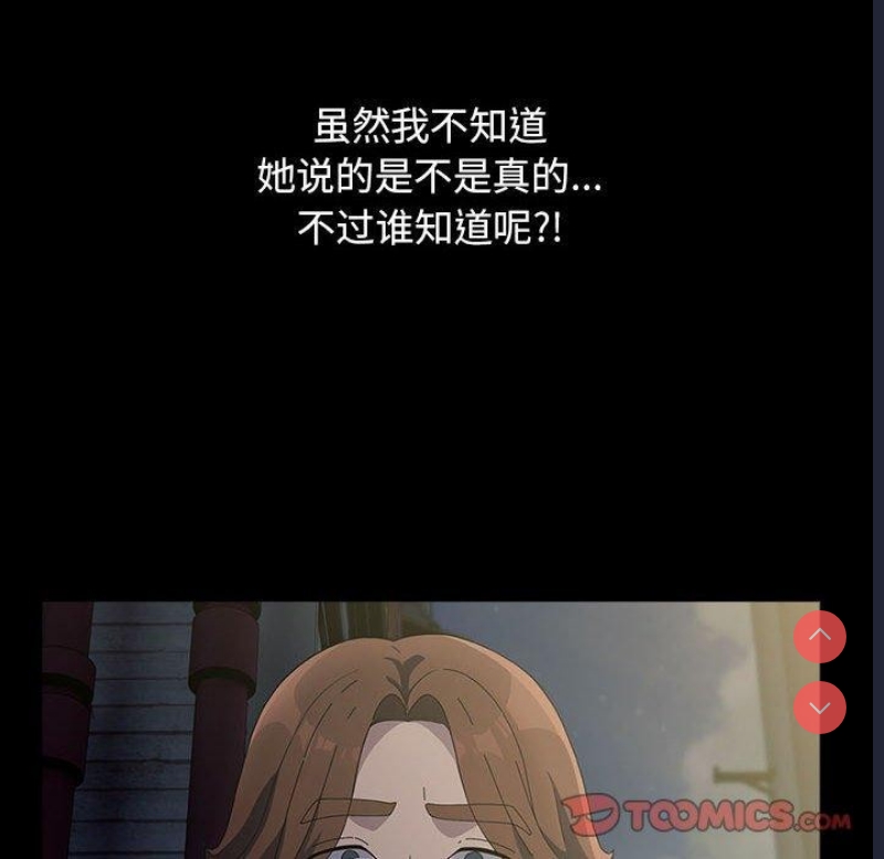 我家的赘婿大人