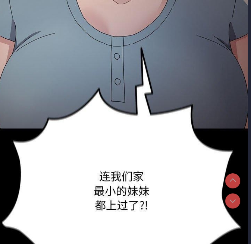 我家的赘婿大人