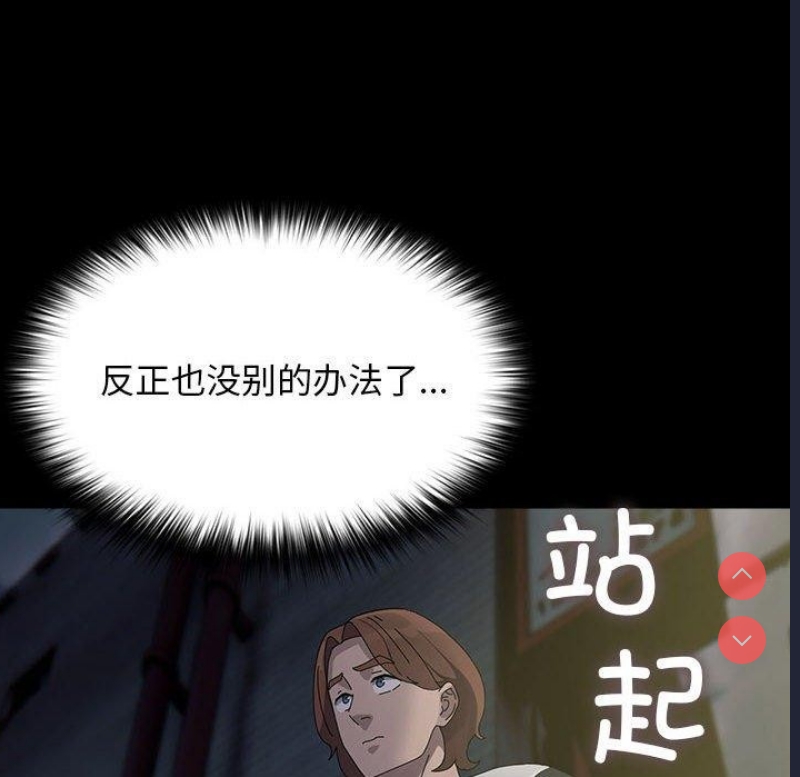 我家的赘婿大人